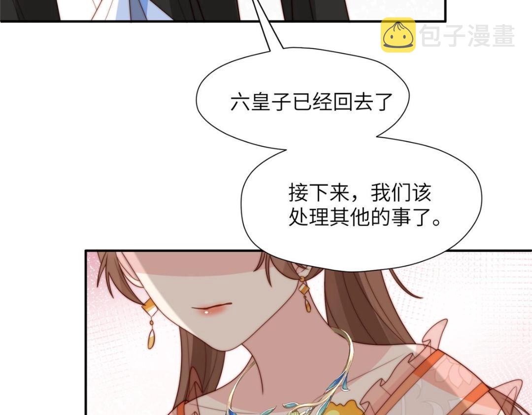 57 清理糖渍47