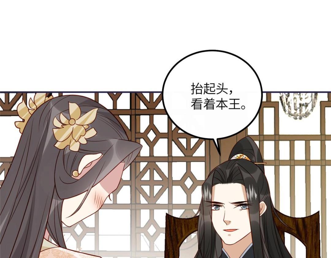 18 自食恶果29