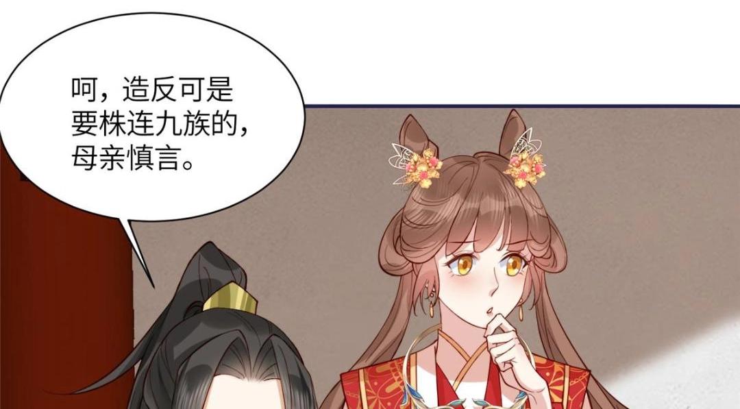 07 保护我？22