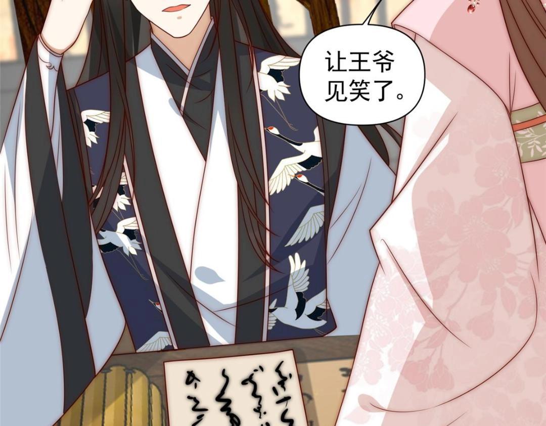 24 严师昭王65