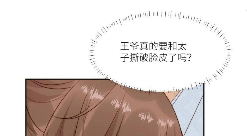 85  这次你们都要死！23