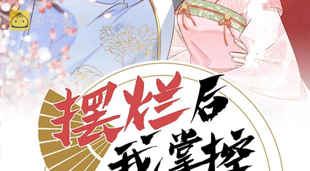 37  又来？！1