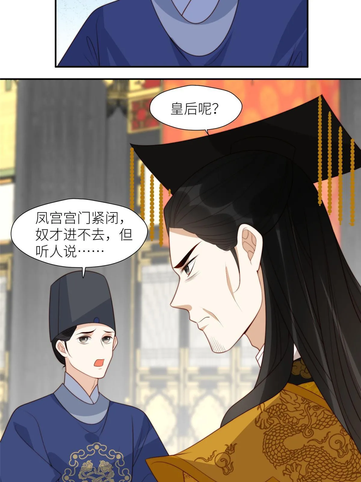98 血债血偿6