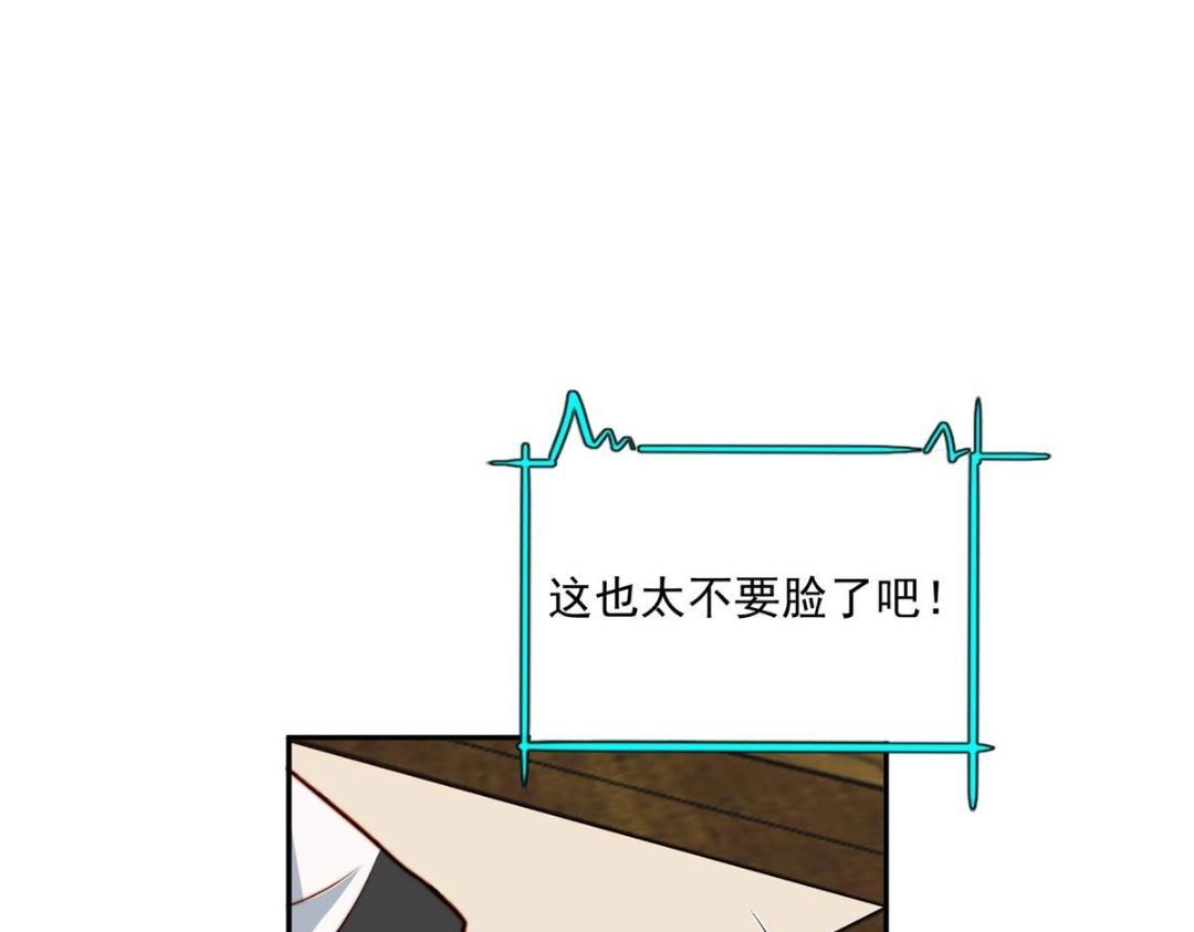 25  狗男人妨碍我学习60