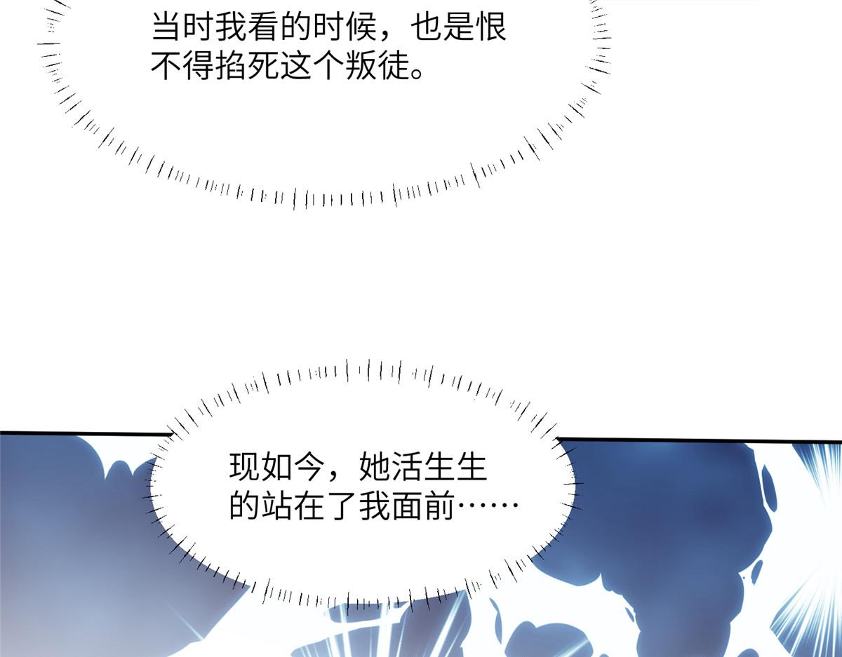 50 陷害52