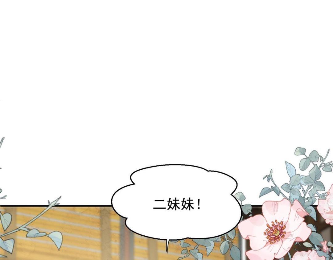 39 改剧情的方法5