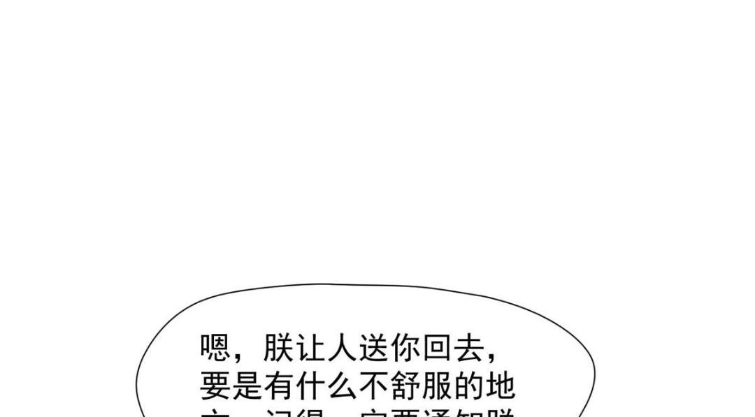 40 听夫人的话66