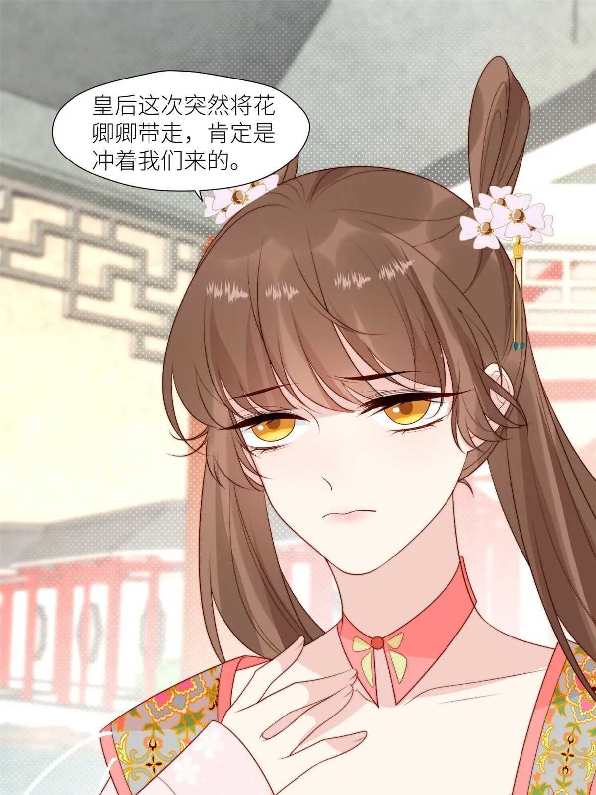 98 血债血偿17