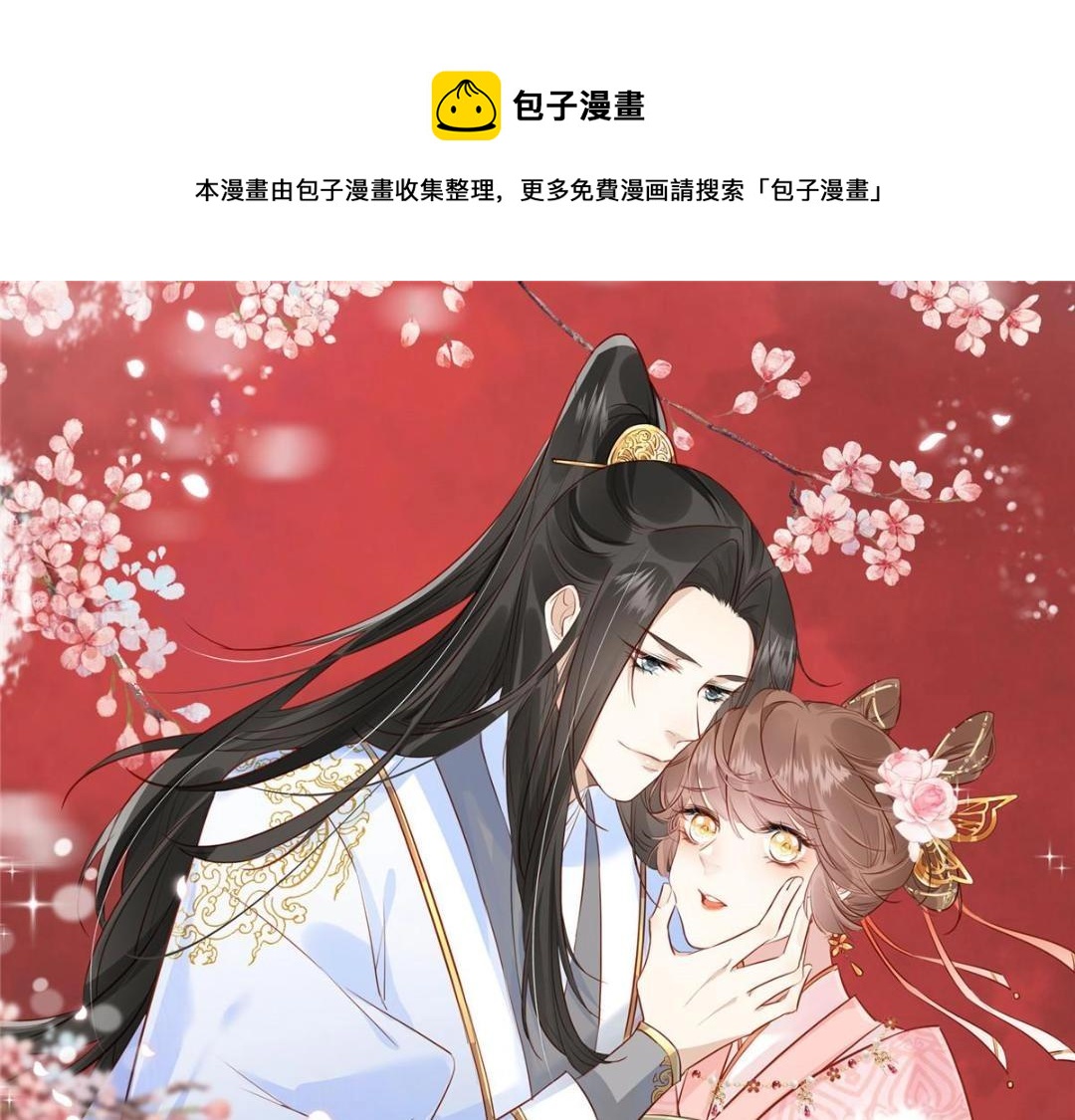 49 幕后之人0