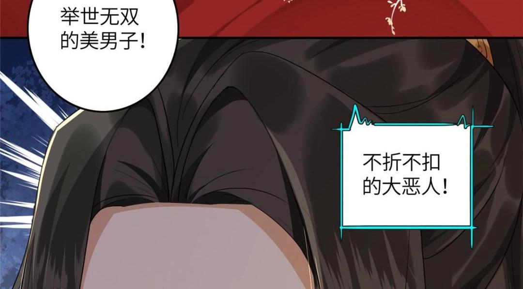 02 新婚之夜65