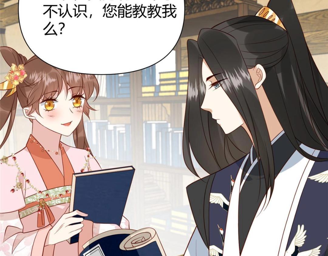 23 学认字？75