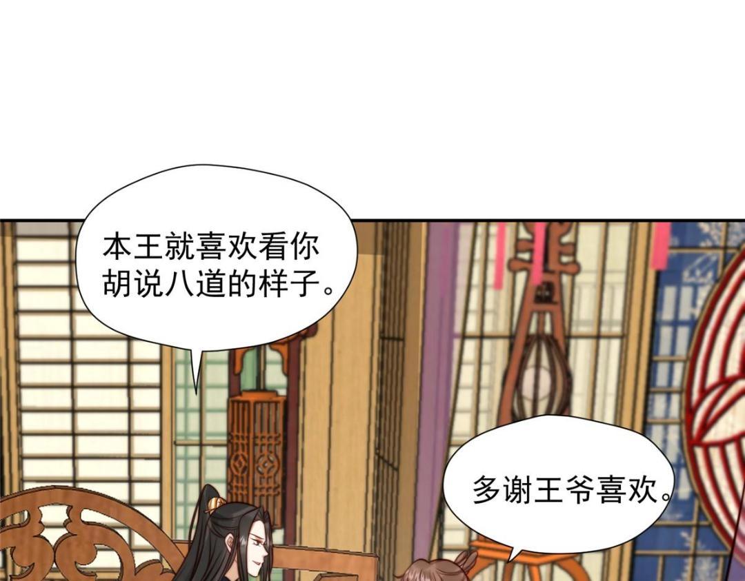 34 今晚我们···41