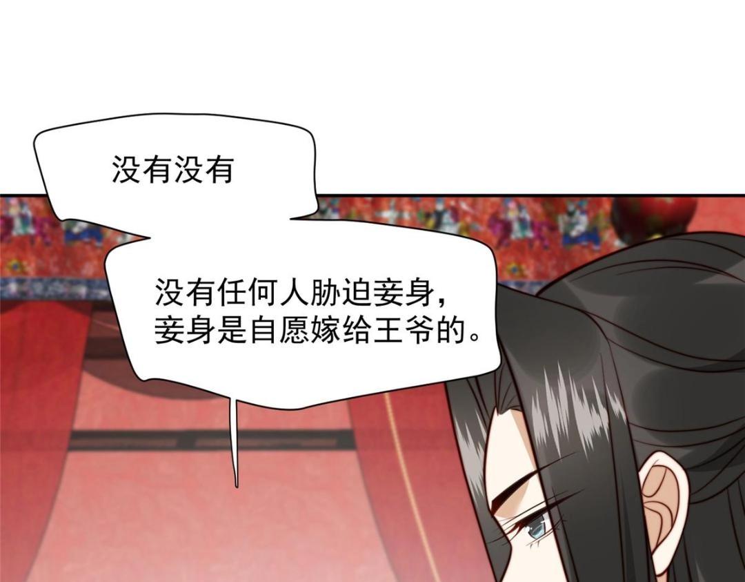 32 娶你图啥？36