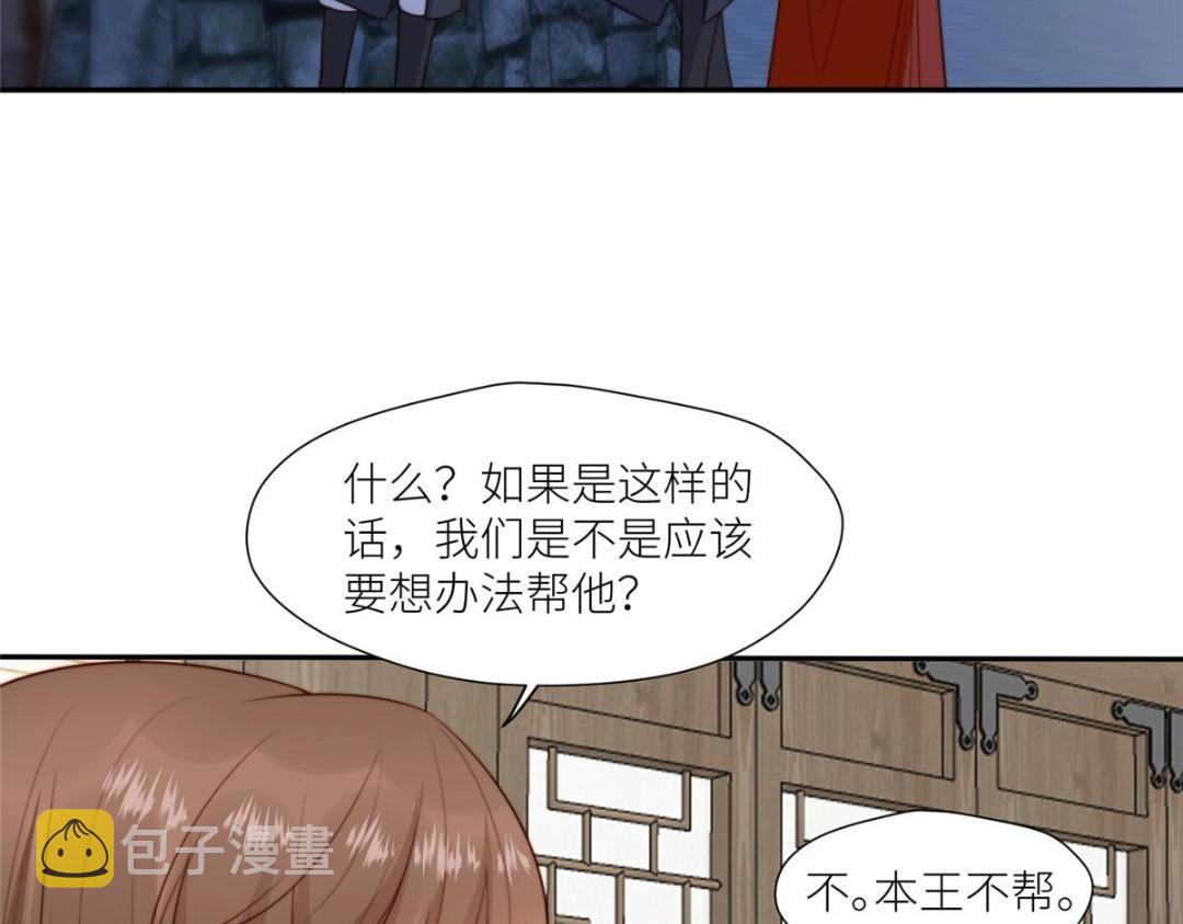 68 李寂的过去31