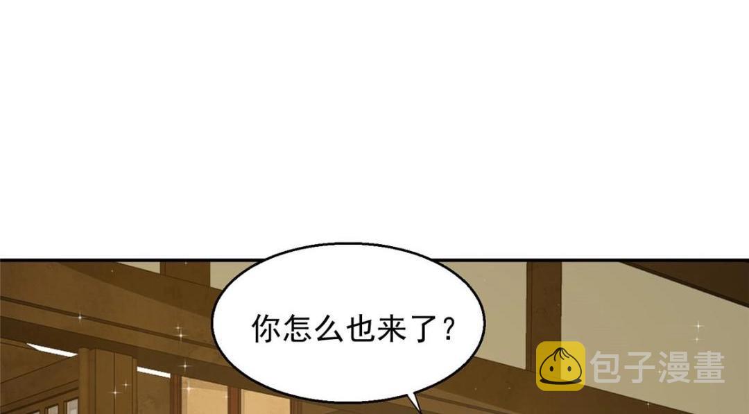 39 改剧情的方法8
