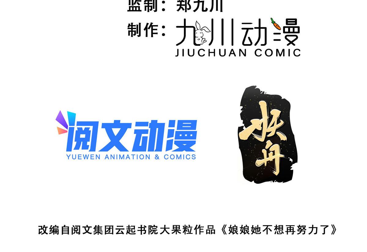 51 昭王谋反？3
