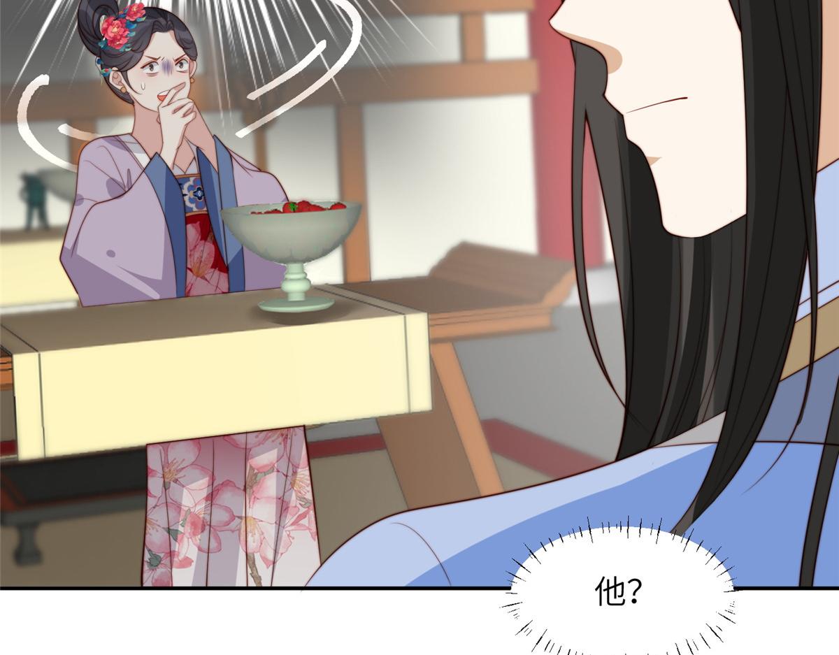 55 如果睡不着20