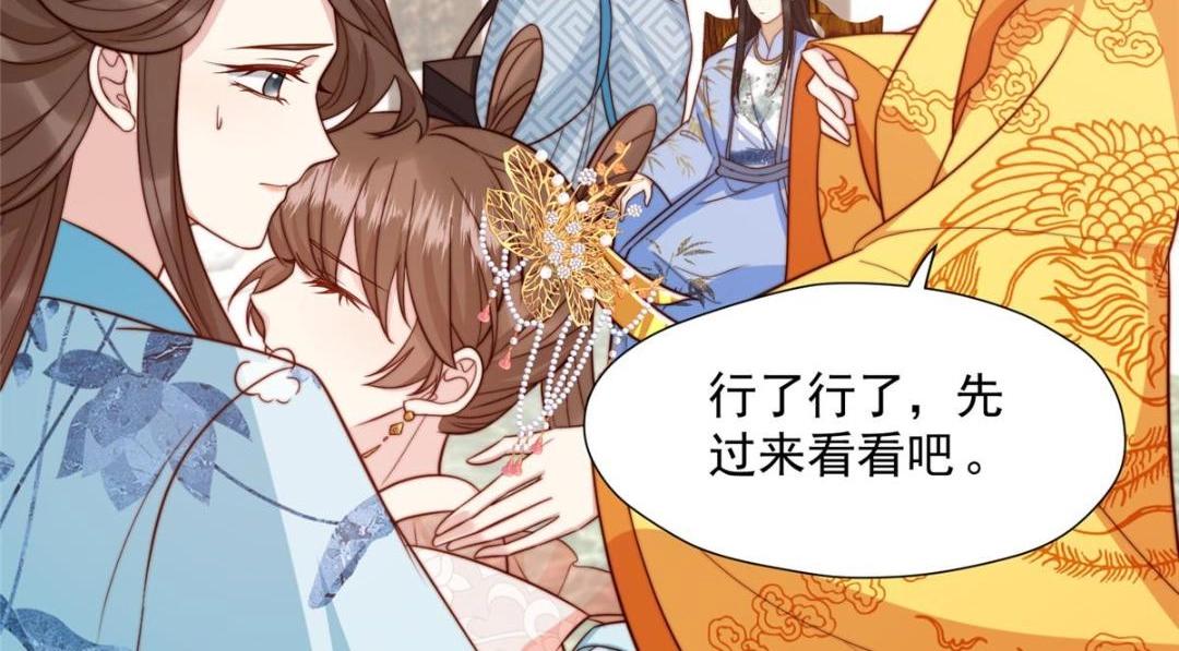 44 任务完成70