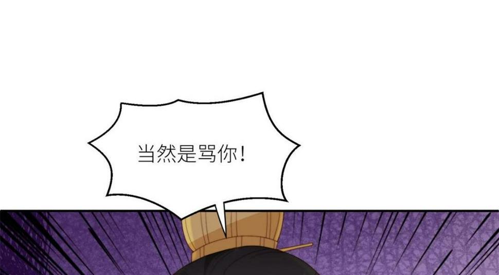 84  断子绝孙腿7