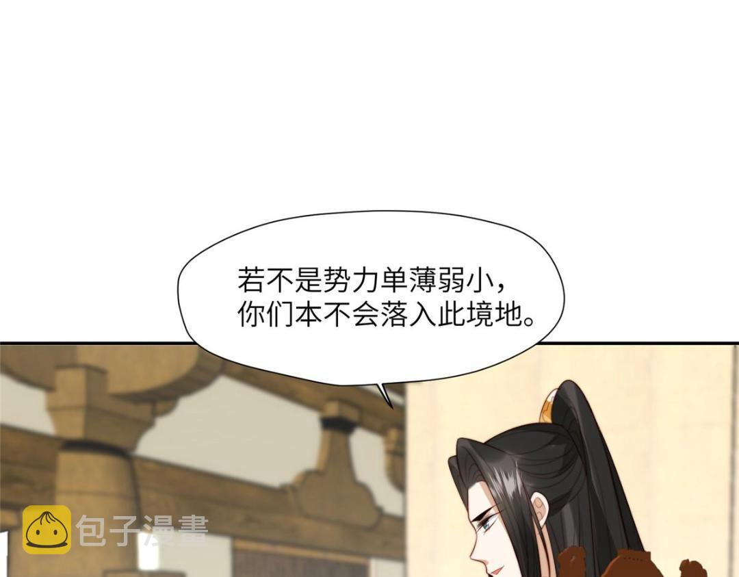 57 清理糖渍27