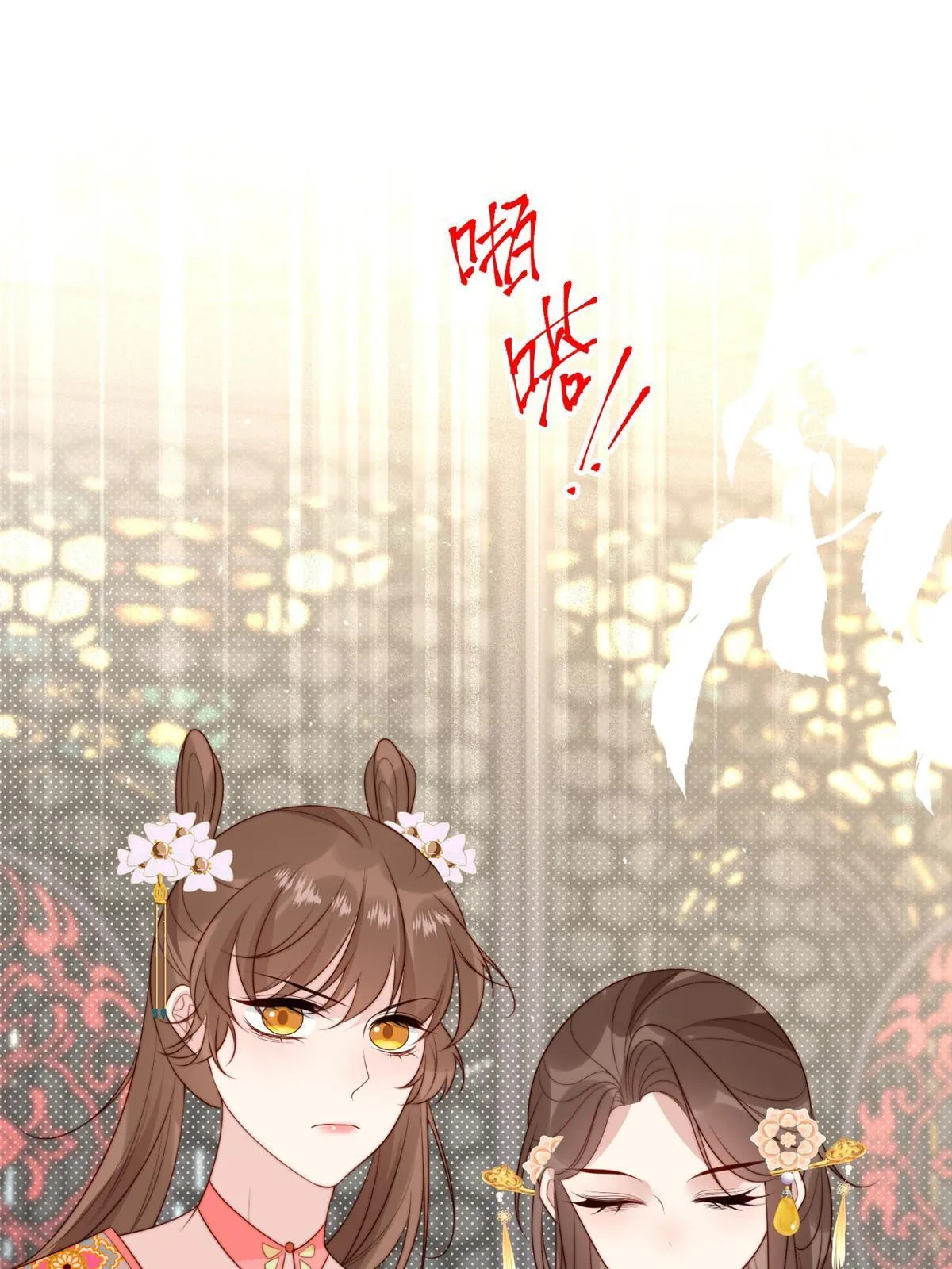 94 花卿卿怀孕2