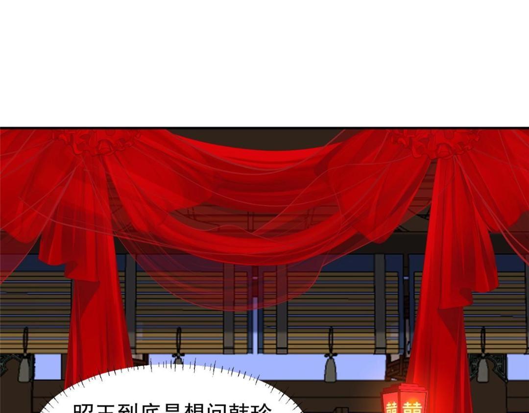 33 审问76