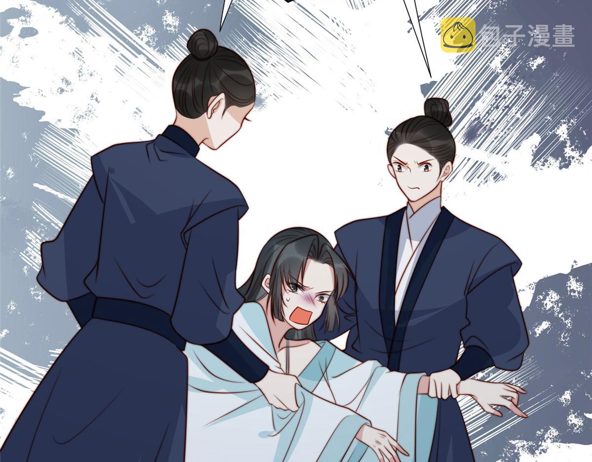 46 以牙还牙52