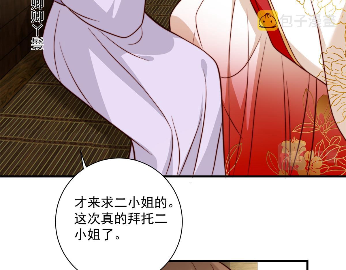 28 救姐姐40