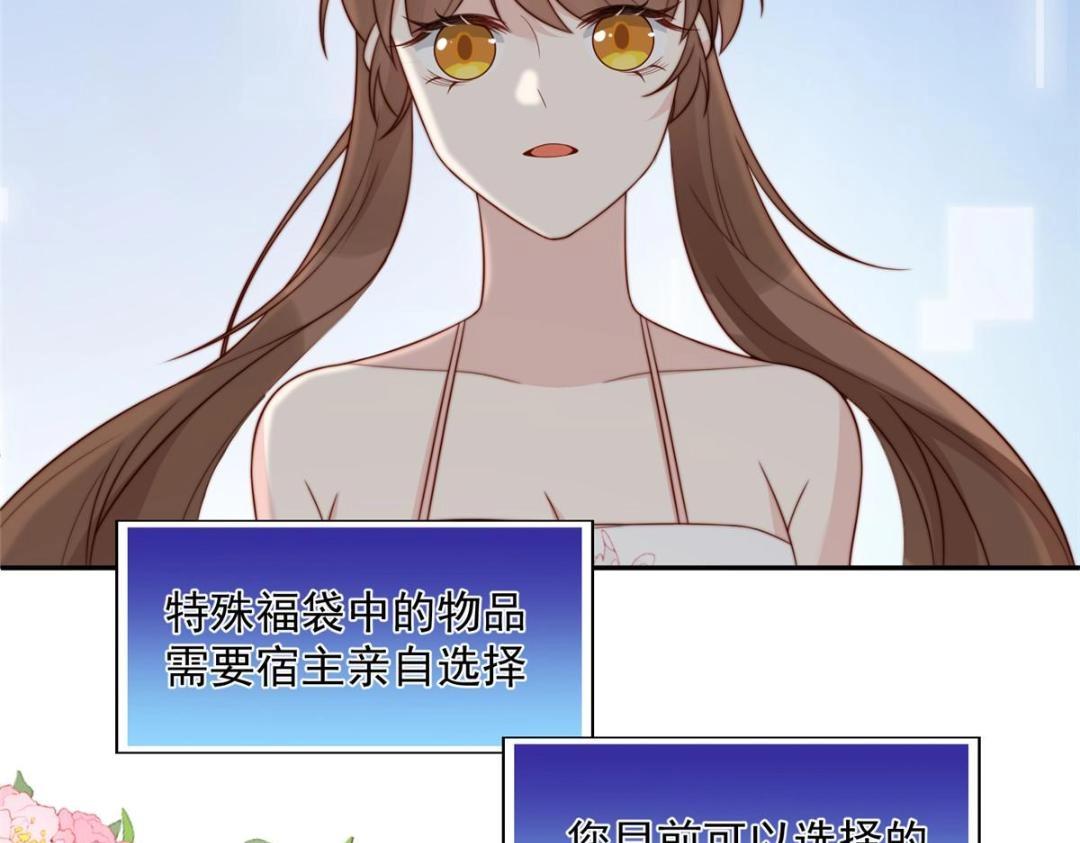 38 换衣服21
