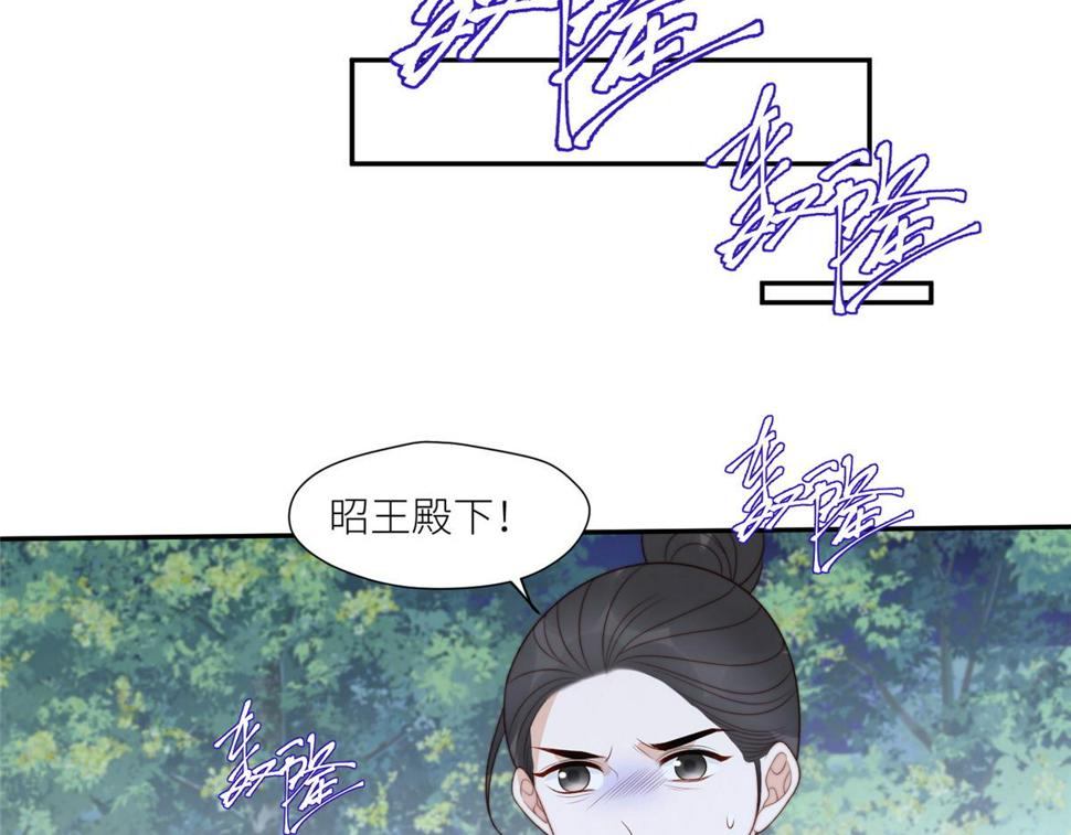 87 有惊无险14