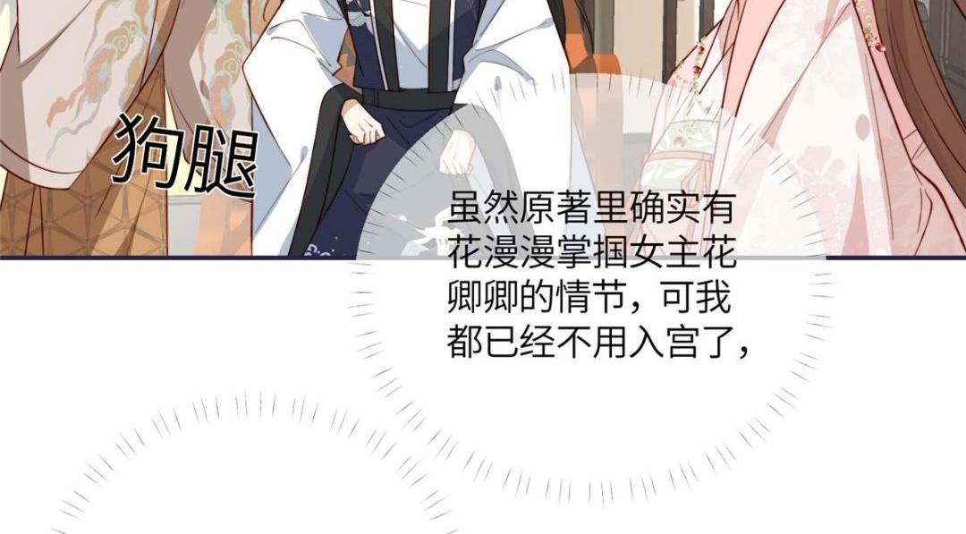 12 系统新任务35