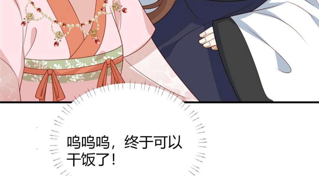 23 学认字？32