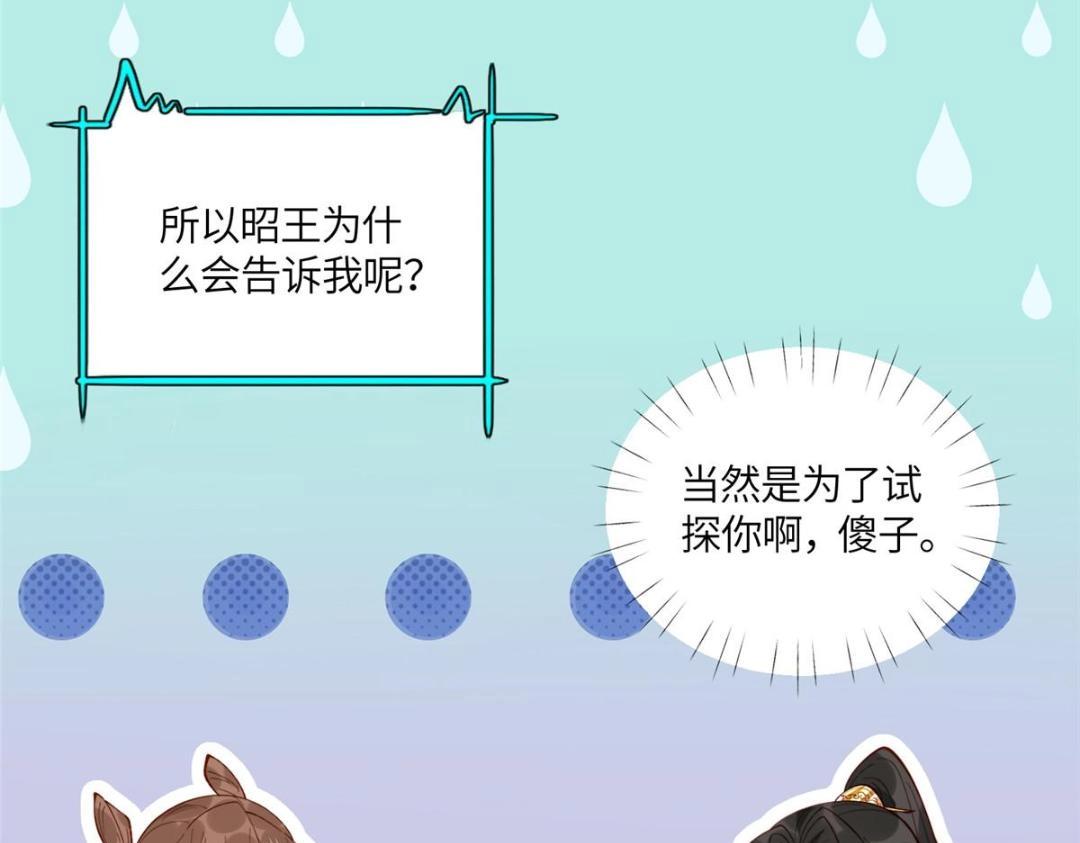 17 身残志坚？11
