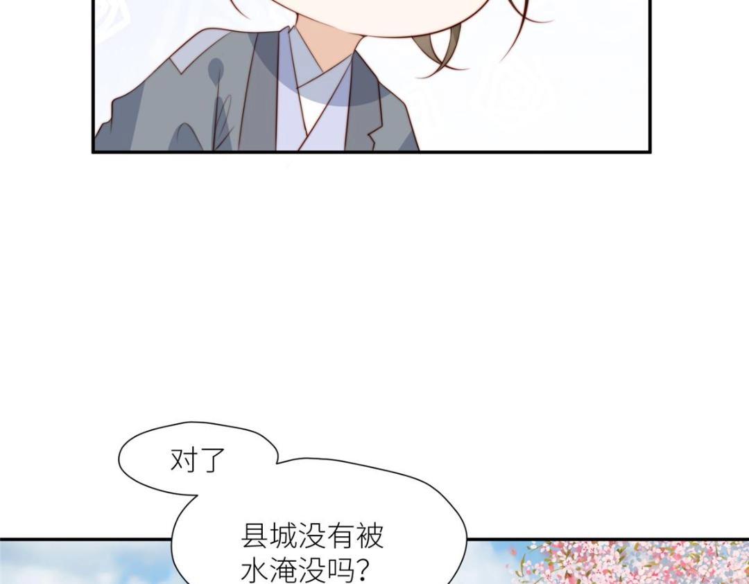 65 高家6