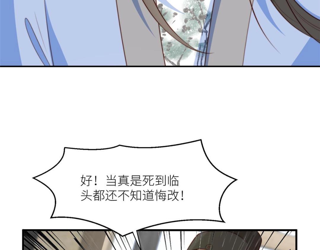 70 身份暴露32