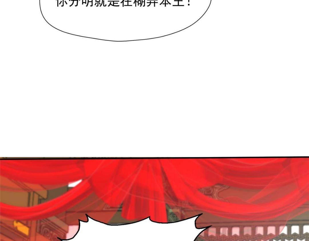 33 审问23