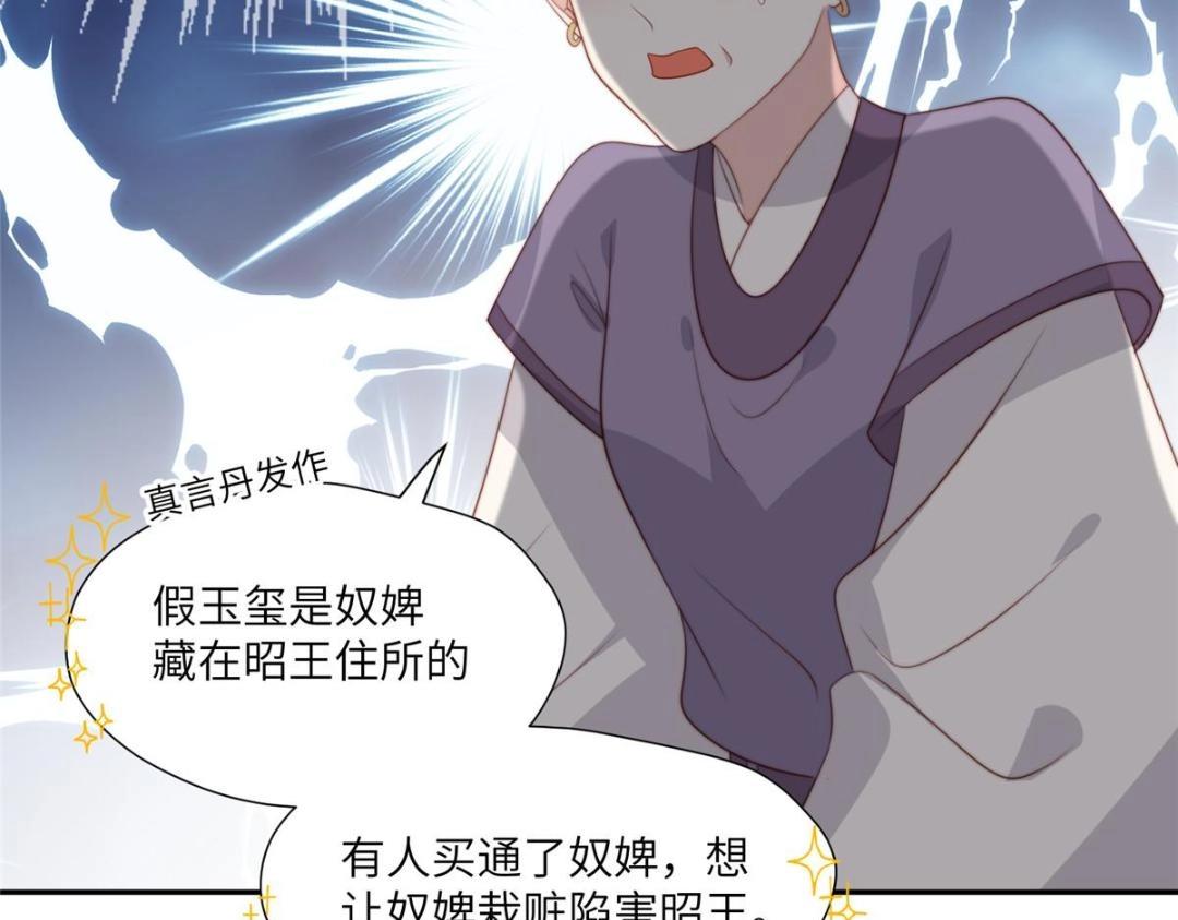 52 自尽79