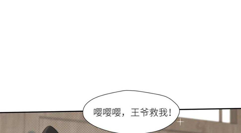 85  这次你们都要死！7