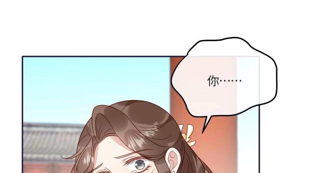 13 偷听？48