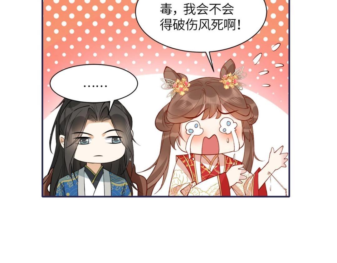 07 保护我？53