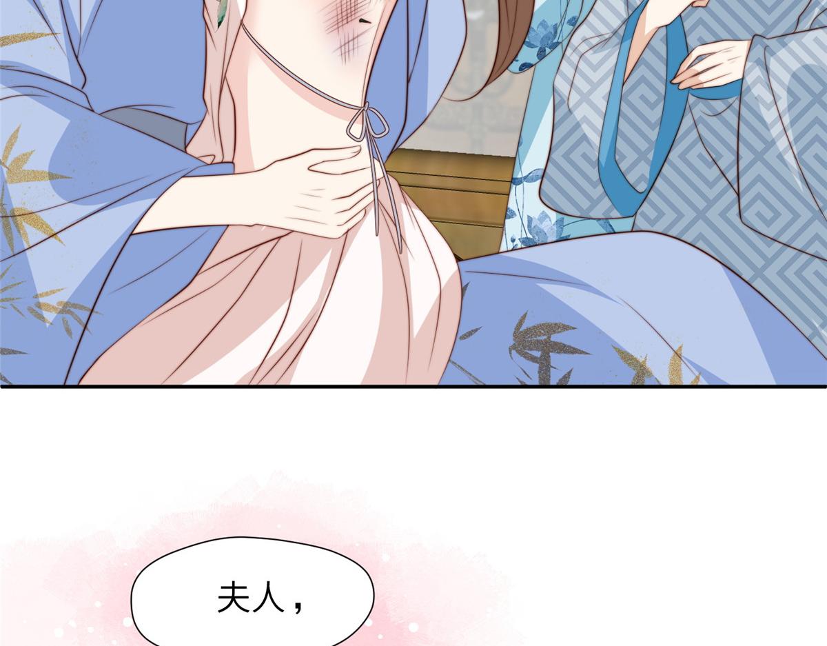 45 敢伤本王的人？11