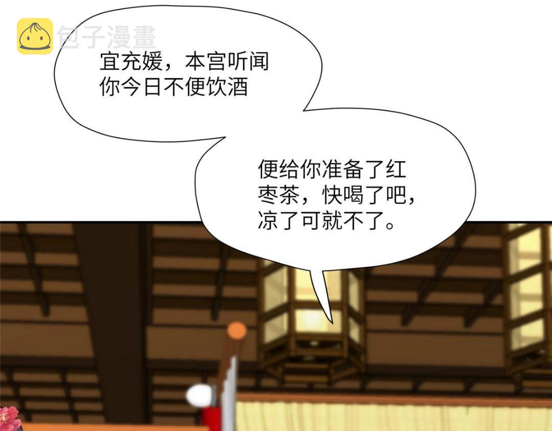 54 查出真凶！65