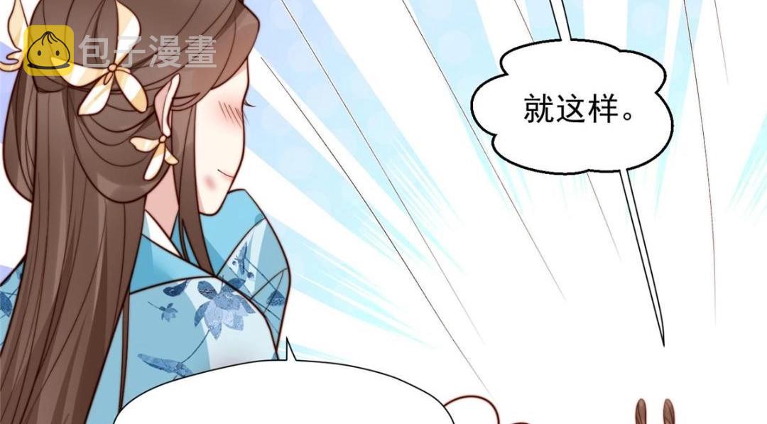 30 逃婚68