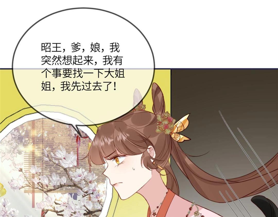 12 系统新任务54