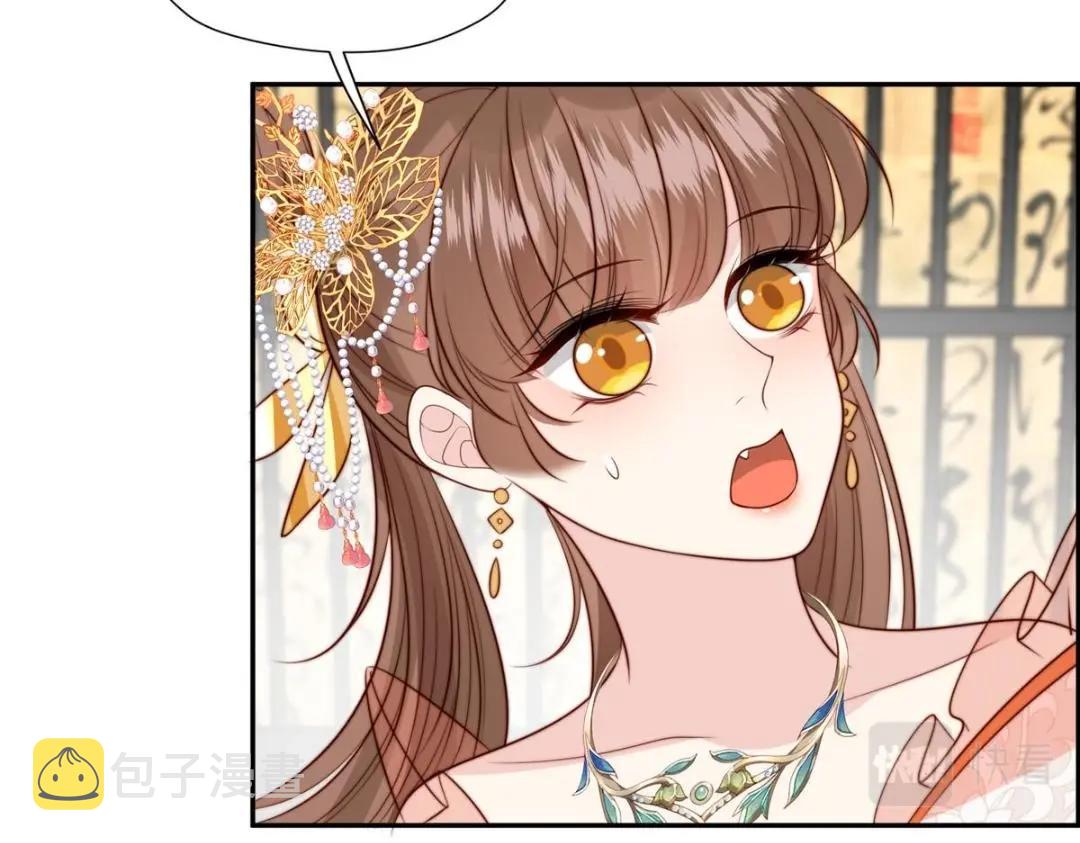 43 后宫争斗34