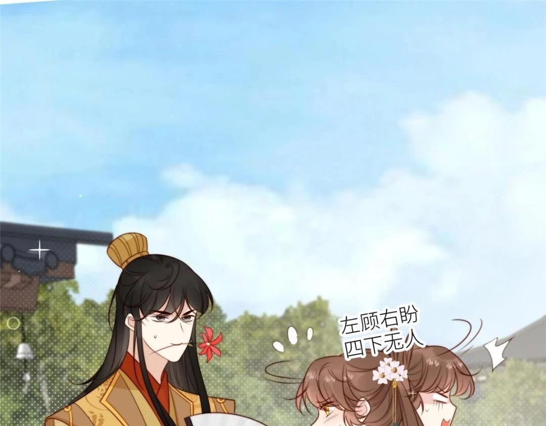 79 挑拨是非4