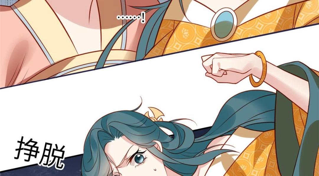 09 行刺！44