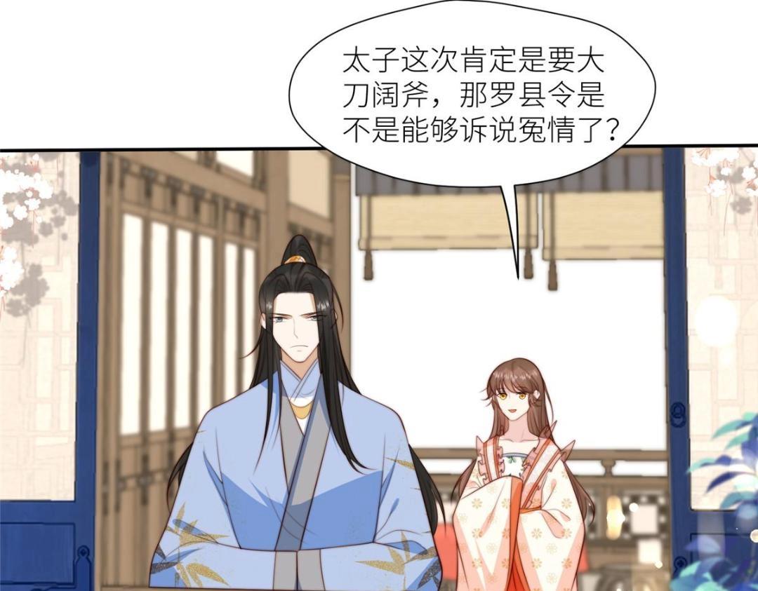 68 李寂的过去25