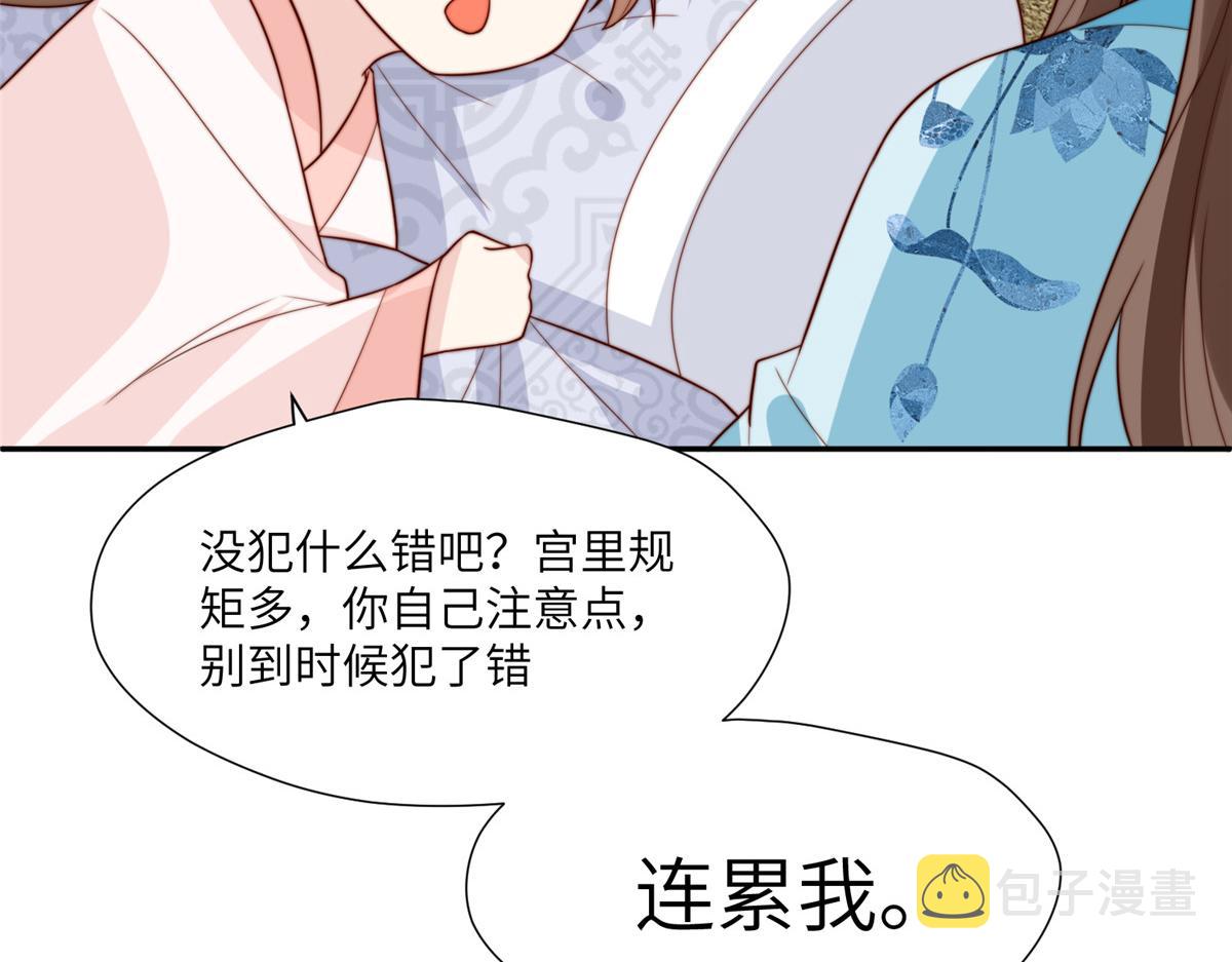 50 陷害41