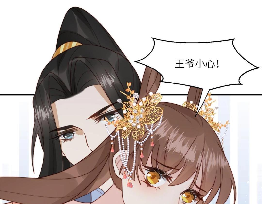 56 糯米团子75
